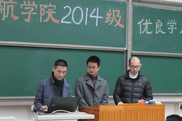 Bwin必赢国际官网2014级优良学风班答辩顺利举行