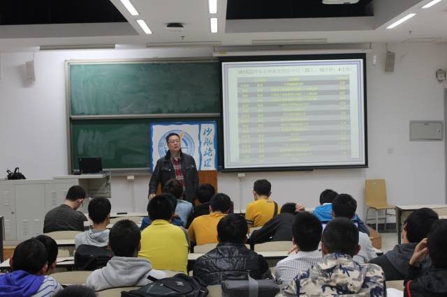 第八期“沙航论道”宣讲会圆满结束