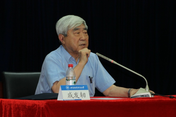学习那些事儿——前面的话