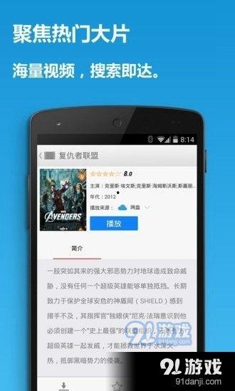 国产原味视频免费版,畅享视听盛宴，尽在指尖