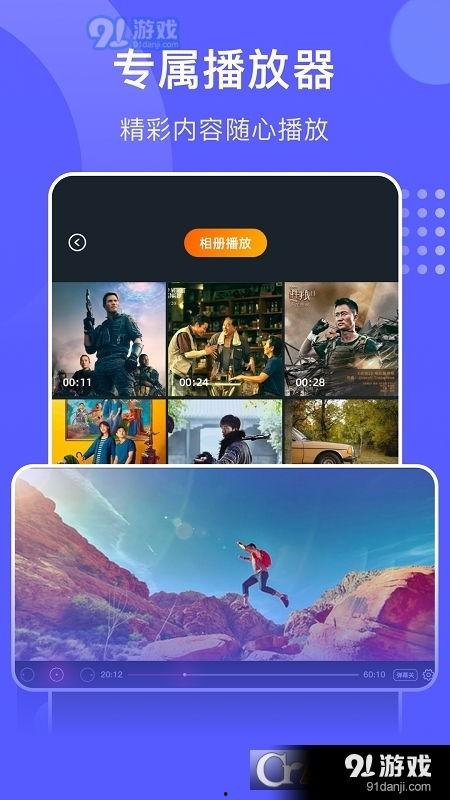 免费播放视频国产,免费播放视频平台的崛起与影响
