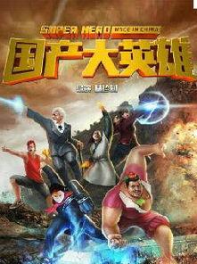 国产live视频,动感旋律下的青春风采