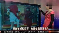 国产警察抓劫匪视频大全,国产警察抓劫匪视频大盘点