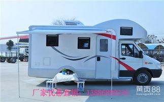 国产房车视频介绍视频