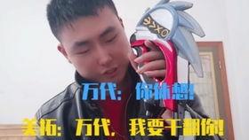 欧布圣剑国产盗版视频,欧布圣剑背后的盗版产业链