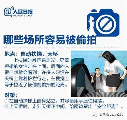 国产偷拍女澡了视频,隐私边界何在？