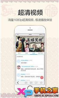 国产破译了家庭手机视频,国产技术破解家庭手机隐私，视频内容引发社会关注