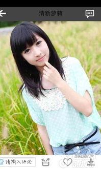 国产美女微视频下载