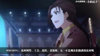 国产动漫性视频,青春热血，梦想翱翔