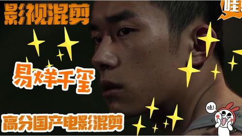 国产影视超燃片段视频网站,国产影视超燃片段视频网站精选集锦