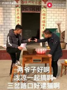 国产乡村搞笑视频网站,国产乡村搞笑视频网站，欢乐无限乡村生活秀