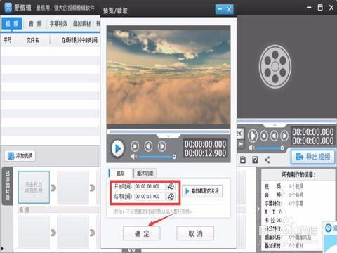 爱剪辑国产视频磁力,解锁海量影视资源，畅享视听盛宴