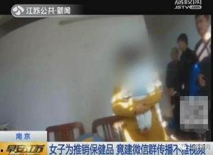 国产成人裸体视频免费