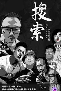 国产喜剧小剧场爆笑视频,笑破肚皮！国产喜剧小剧场爆笑视频大盘点