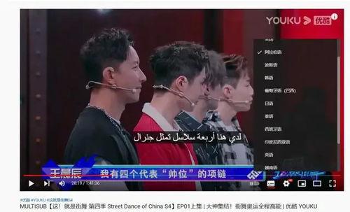 国产高清视频 mangent,Mangent引领视觉盛宴