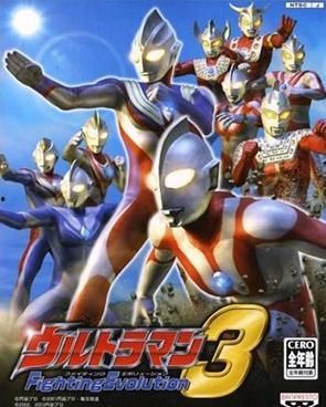 国产山寨奥特曼游戏视频,致敬经典，创新再现