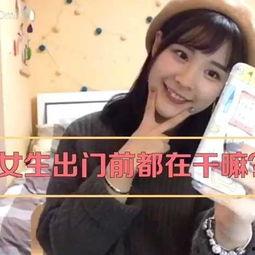 国产女干男在线视频,揭秘网络色情内容的阴暗面