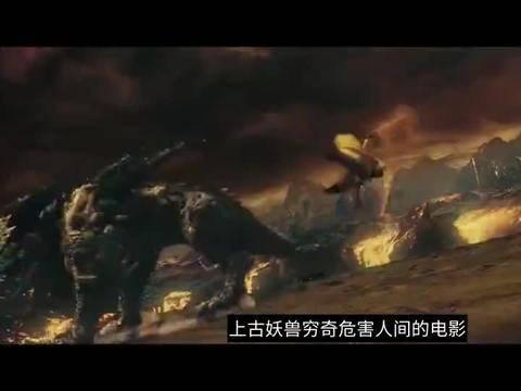 国产电影神兽片段视频,揭秘神秘生物的奇幻之旅