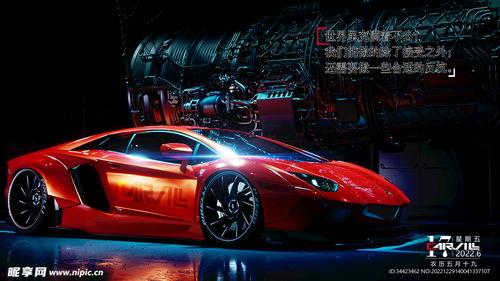 国产名车广告视频大全最新,广告视频大全精彩瞬间回顾