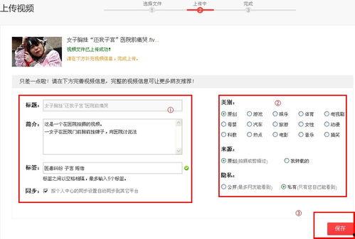 国产在线分享视频网站