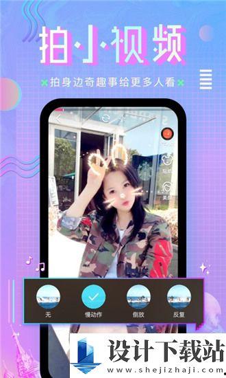 国产拍拍在v视频,创新科技引领短视频新潮流