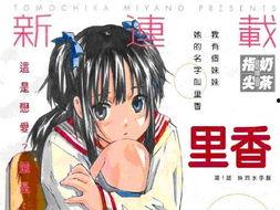 国产动漫阿香在线观看视频