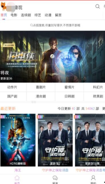 最新国产高清码免费视频,畅享视听盛宴，尽在指尖