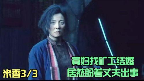 国产寡妇视频网站,揭秘国内影视产业的独特魅力