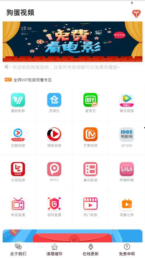 国产啊V视频免费,免费畅享，精彩瞬间一网打尽